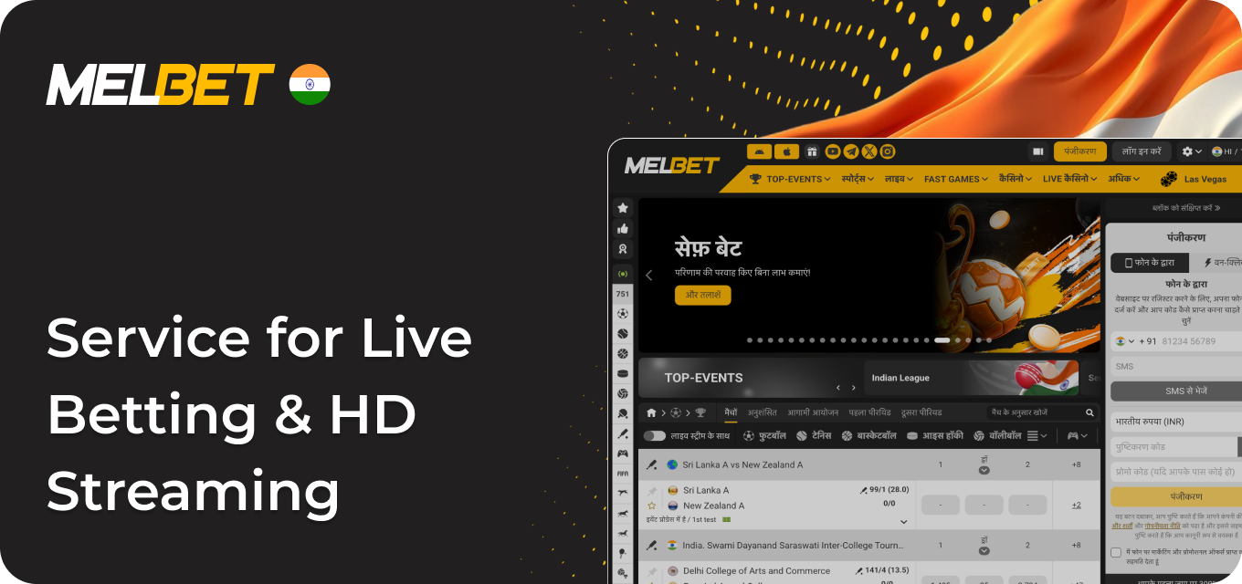 Melbet Review - Service for Live Betting and HD Streaming in India